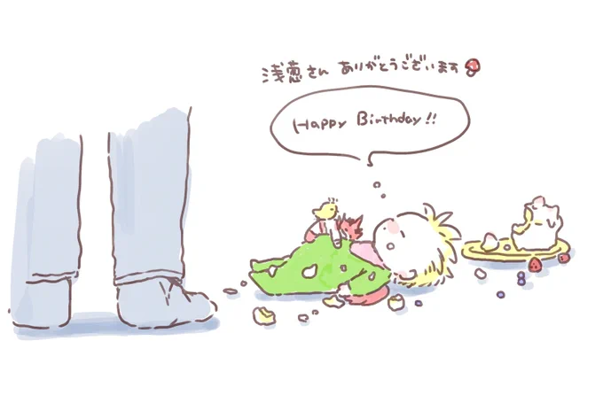 浅葱さん@crazyyy424ありがとうございました?
きのうお誕生日だったんですね!
おめでとうございます✧✧ 
