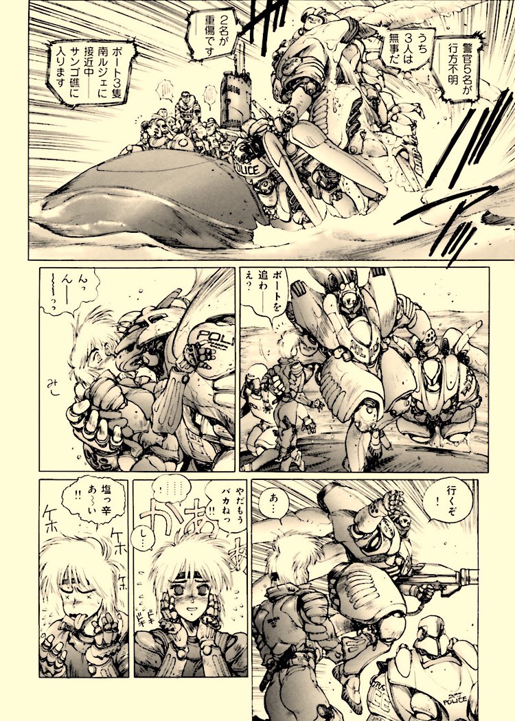 アップルシード ブラックマジック ドミニオン オリオン 士郎正宗 全巻 アップルシード ブラックマジック ドミニオン オリオン 士郎正宗