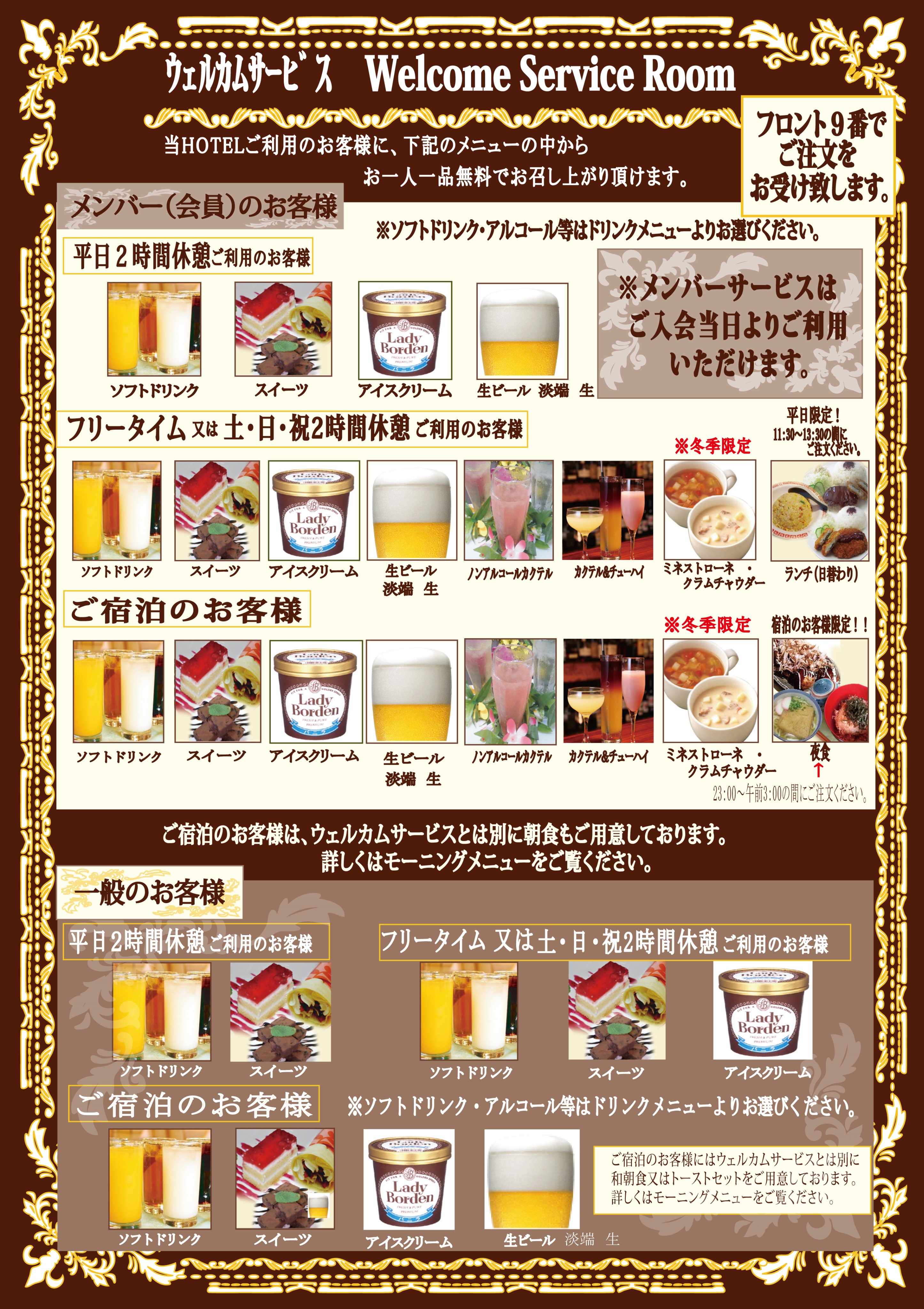Hotel Mori No Komichi Hotelmorikomi Twitter