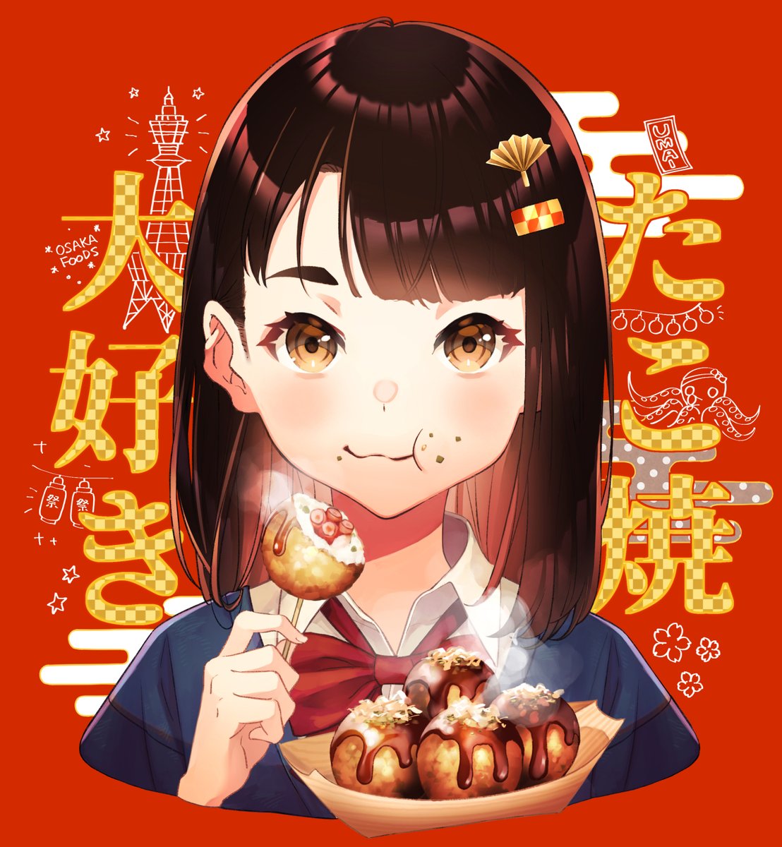 「たこ焼き大好き 」|fubukiのイラスト