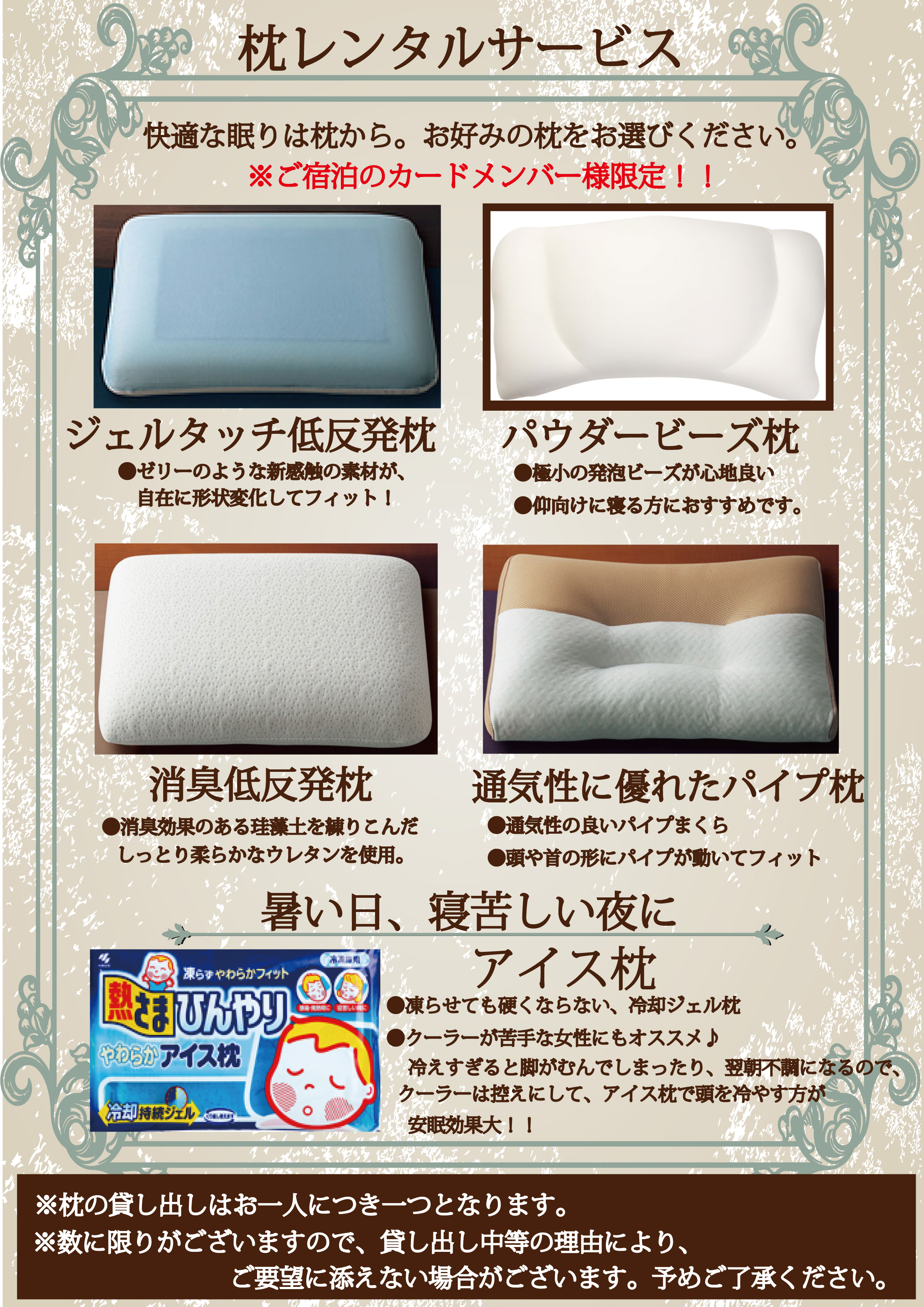 Hotel Mori No Komichi Hotelmorikomi Twitter