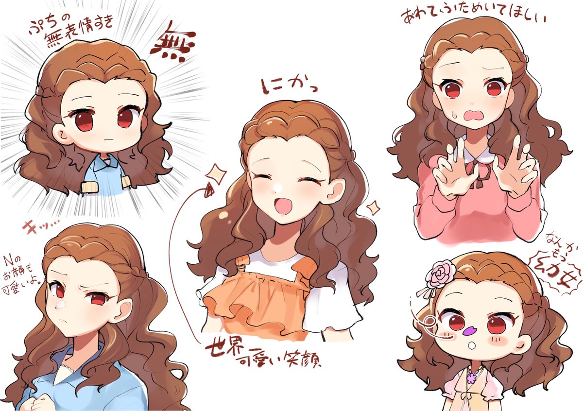 関裕美かわいい大会