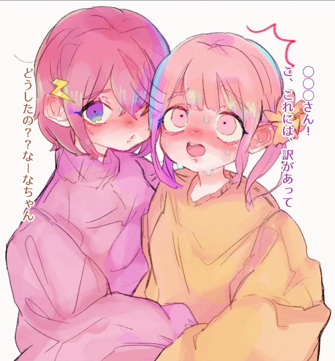 か あ いい ちゃん イラスト おじいちゃん イラスト素材