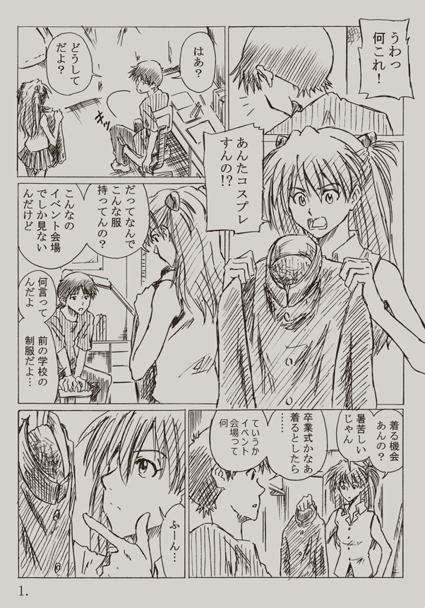 ちょっと反応もらえてたのでその続きっぽいのも。これも過去作… 