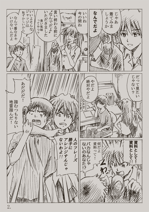 ちょっと反応もらえてたのでその続きっぽいのも。これも過去作… 
