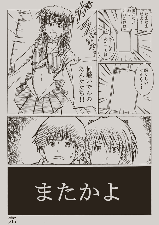 ちょっと反応もらえてたのでその続きっぽいのも。これも過去作… 