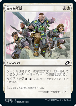 Mtgflavor Botさんのイラスト一覧