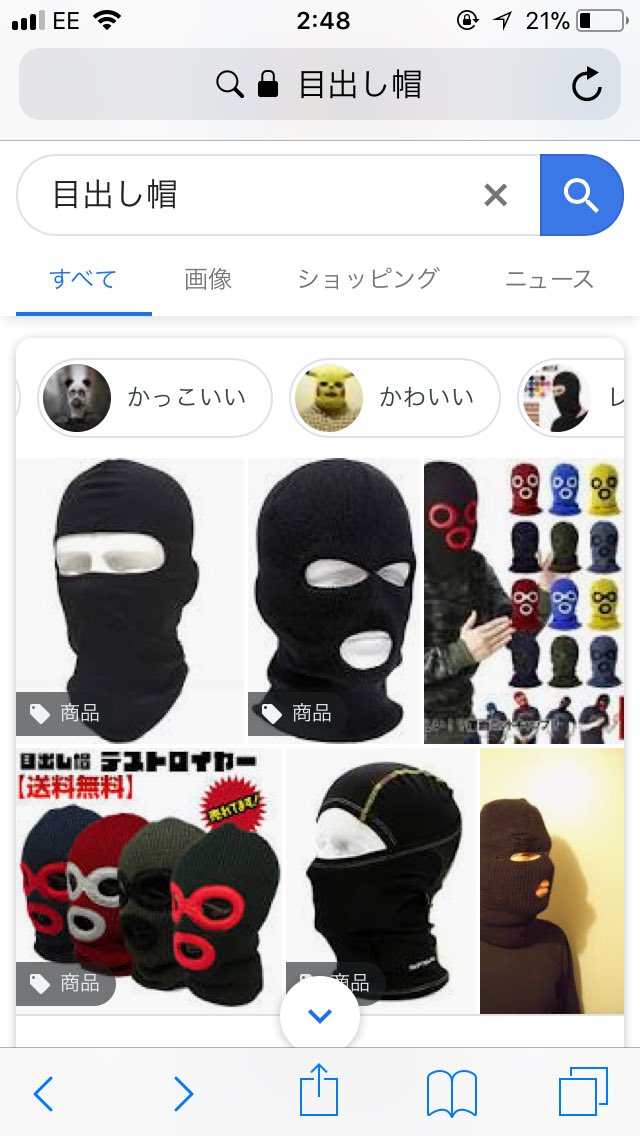 Giriko Giriko00 Twitter