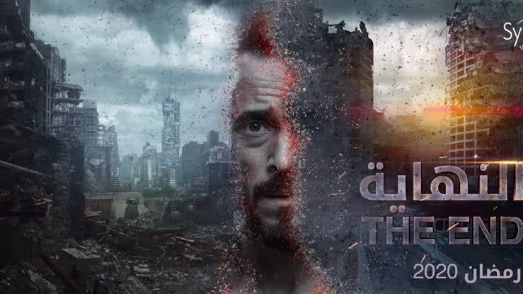 مسلسل مفهوش عري ولا الفاظ ولا بلطجة ولا قلة أدب ، وضرب كل مسلسلات الي بتنافس معاه كل سنة حبي في يوسف الشريف بيجبر وفعلا المسلسل الوحيد الي ممكن اتفرج عليه راجل دة كل يوم بيثبت انو في حتة تانية غير باقي الناس
#يوسف_الشريف 
#النهايه 
#رمضان #رمضان_مبارك #رمضان_2020