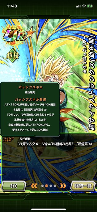 ドッカンバトルのtwitterイラスト検索結果 古い順 ドッカンバトルのtwitterイラスト検索結果 古い順