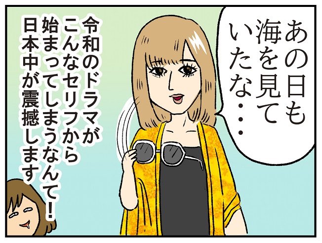 蟹めんま Kanimen さんのマンガ一覧 古い順 4ページ ツイコミ 仮 蟹めんま Kanimen さんのマンガ一覧 古い順 4ページ ツイコミ 仮