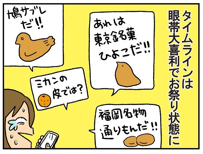 【⚠️新連載のお知らせ】

Abemaとテレ朝で放送中の「M愛すべき人がいて」に外野から野次を飛ばす連載です。1話の見どころを描いてます。第2話は本日23時15分から!

 【M愛1話】令和にものすごいドラマが始まってしまった…「M 愛すべき人がいて」を漫画でレビュー

https://t.co/cKoFmjCX6S 