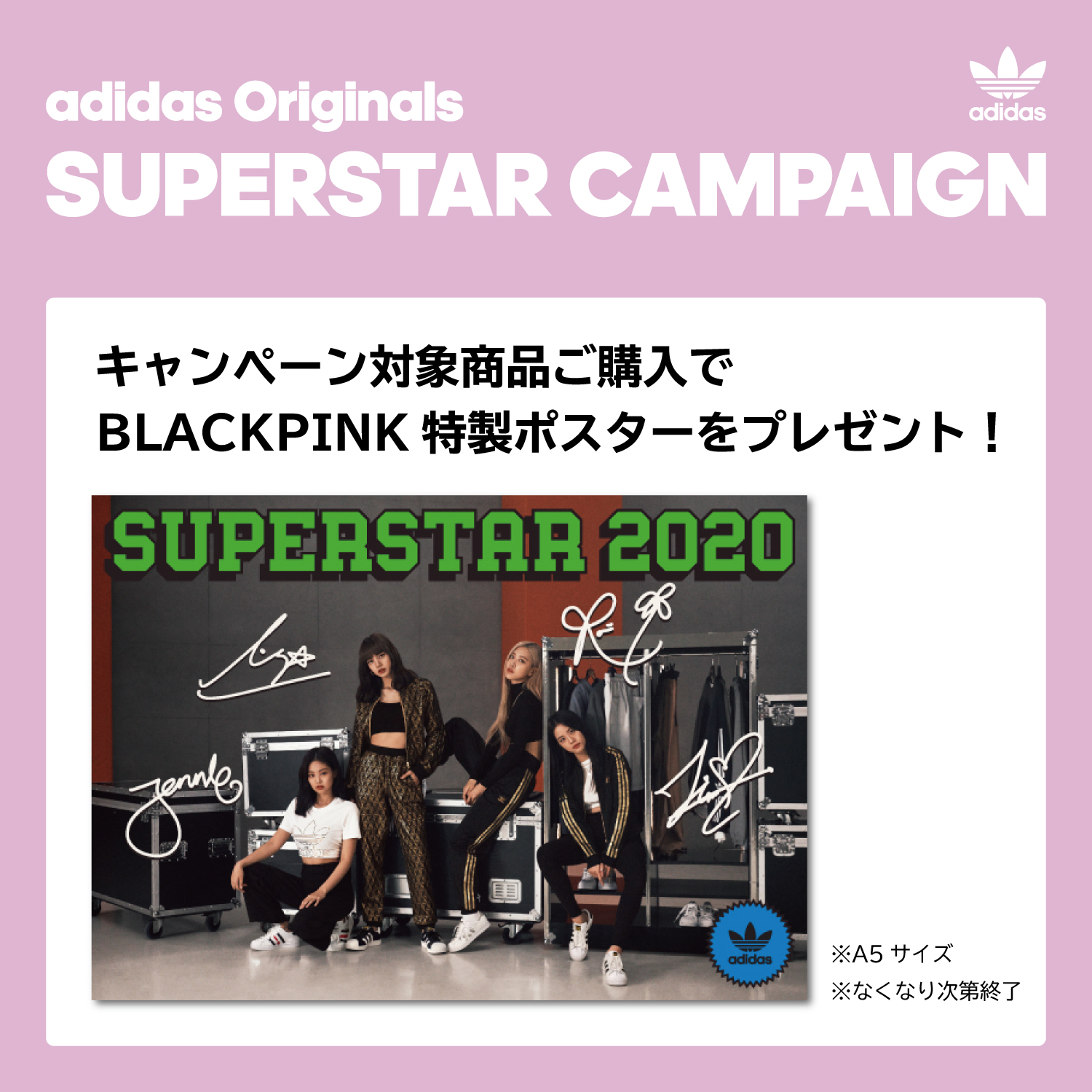 blackpink サイン 直筆 公式非売品ポストカード