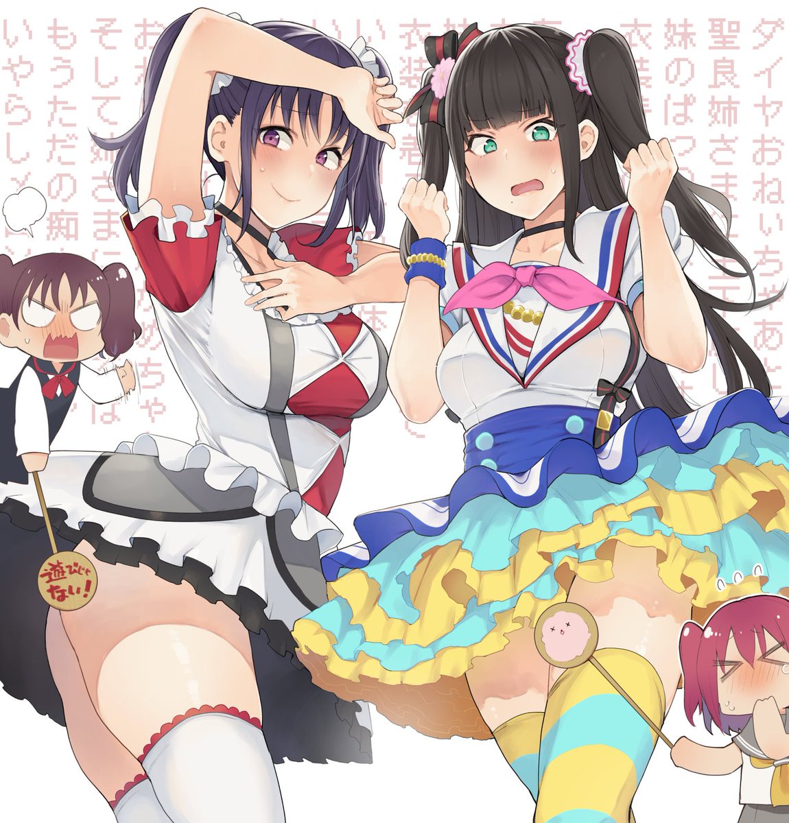 #絵描き繋がれ
唇さん(@9chibiru)からバトンをいただきました
たまに描く複数人わちゃわちゃ絵と線画が上手くいったカラー絵がお気に入りです
次のバトンはよかったらうらすけさん(@suyamio_akura)お願いします