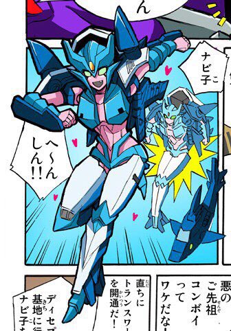 no fucking way.

official shark girl transformer. 