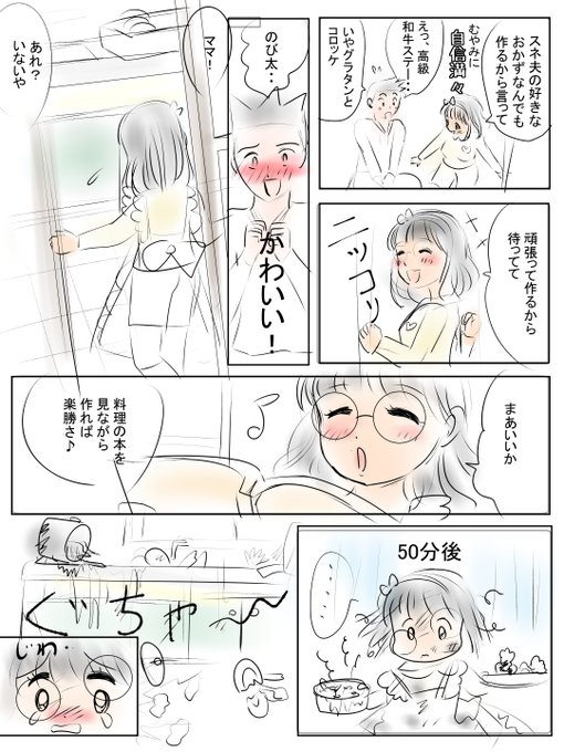 イラストacのtwitterイラスト検索結果 古い順