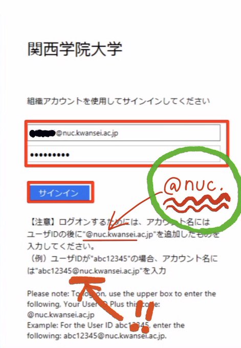 関西学院大学新聞さん の最近のツイート 3 Whotwi グラフィカルtwitter分析