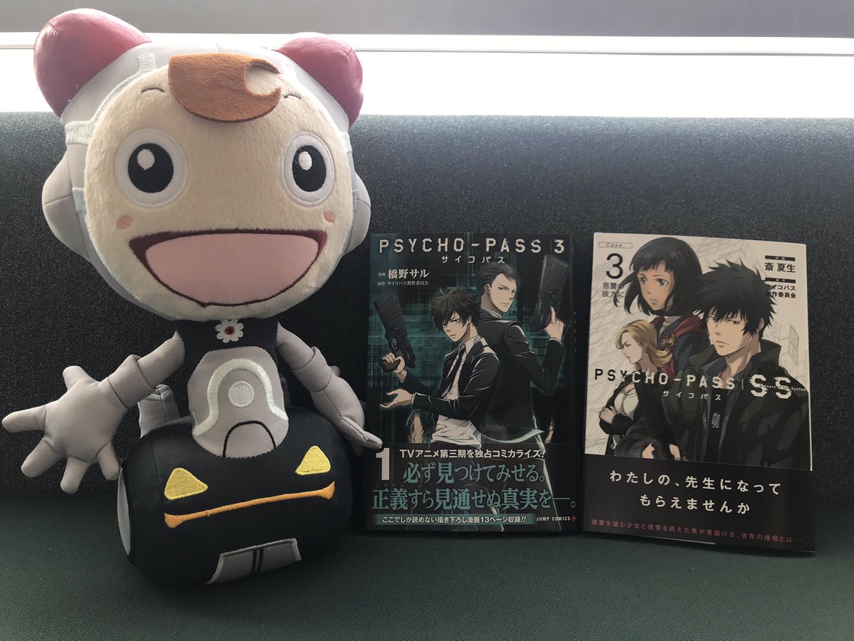 Psycho Pass サイコパス 公式 コミックス Psycho Pass サイコパス Sinners Of The System Case 3 恩讐の彼方に と Psycho Pass サイコパス ３ 第1巻コミックスが好評発売中 Case 3狡噛の放浪旅の行方は 三期第1巻ではここでしか読めない