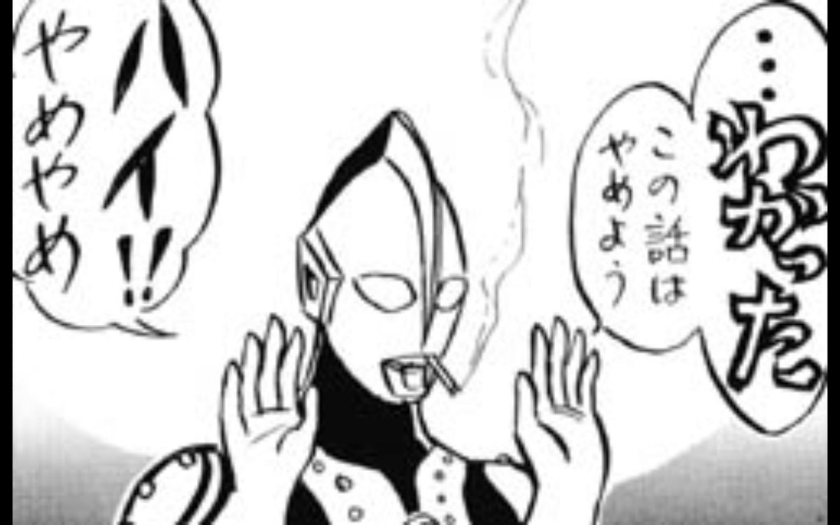 Slont 一般男性 おじさんにモテる って言う子おるけど おっさんは基本的に若い子みんな同じ顔に見えて勝手に好きになる生き物なので 正確には おっさんにしかモテない なんd