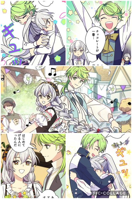 捨てられた皇妃のtwitterイラスト検索結果 捨てられた皇妃のtwitterイラスト検索結果