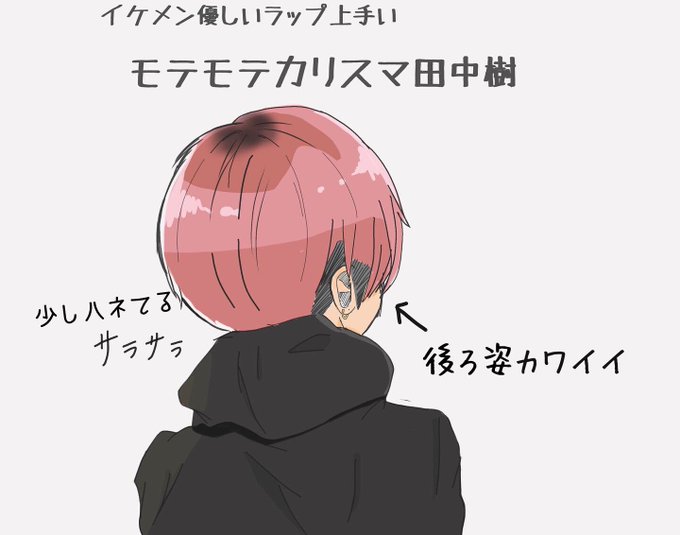 Sixtones担さんと繋がりたいのtwitterイラスト検索結果 古い順 Sixtones担さんと繋がりたいのtwitterイラスト検索結果 古い順
