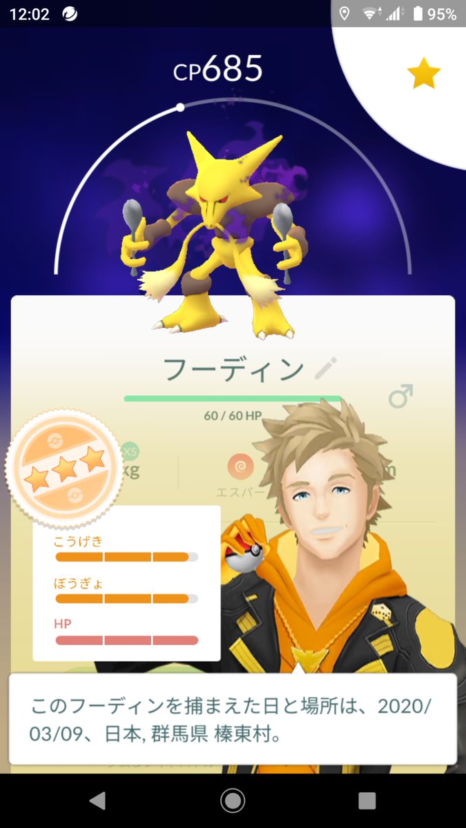 ポケモンサンムーン フーディン イメージポケモンコレクション