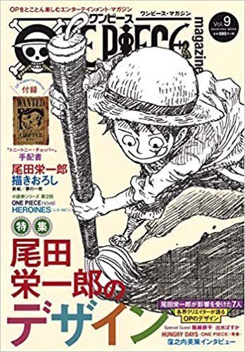 ｕｓｊのツボ ｕｓｊで出会った心温まる物語 V Twitter 速報 今年の プレショ 内容判明 コラさん登場 ルフィ ロー エース コラさんがメイン タイトルは 一人じゃない だから拳は重いんだ 水バトは無し 情報元 ワンピースマガジン９ ユニバ Usj