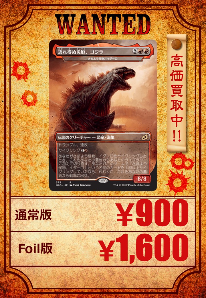 晴れる屋 秋葉原店 on X: 