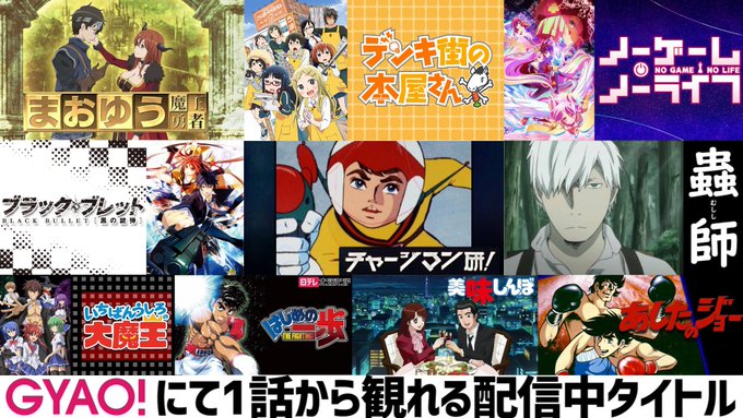 ブラック ブレット 画像 新着 ツイート 6ページ目 アニメレーダー ブラック ブレット 画像 新着 ツイート 6ページ目 アニメレーダー