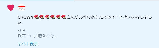 Suimi 7さんのイラストまとめ 2ページ目