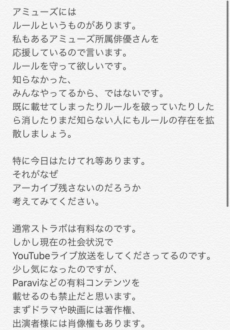 ストラボ Twitter Search Twitter ストラボ Twitter Search Twitter