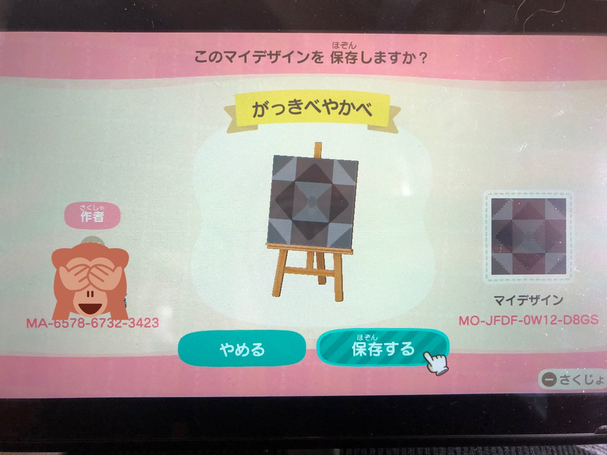 aaa97758610's tweet photo. あつ森のマイデザインでタイルなどを作ってみました。よければどうぞ。
#あつ森 #マイデザ https://t.co/6Xkxv89797