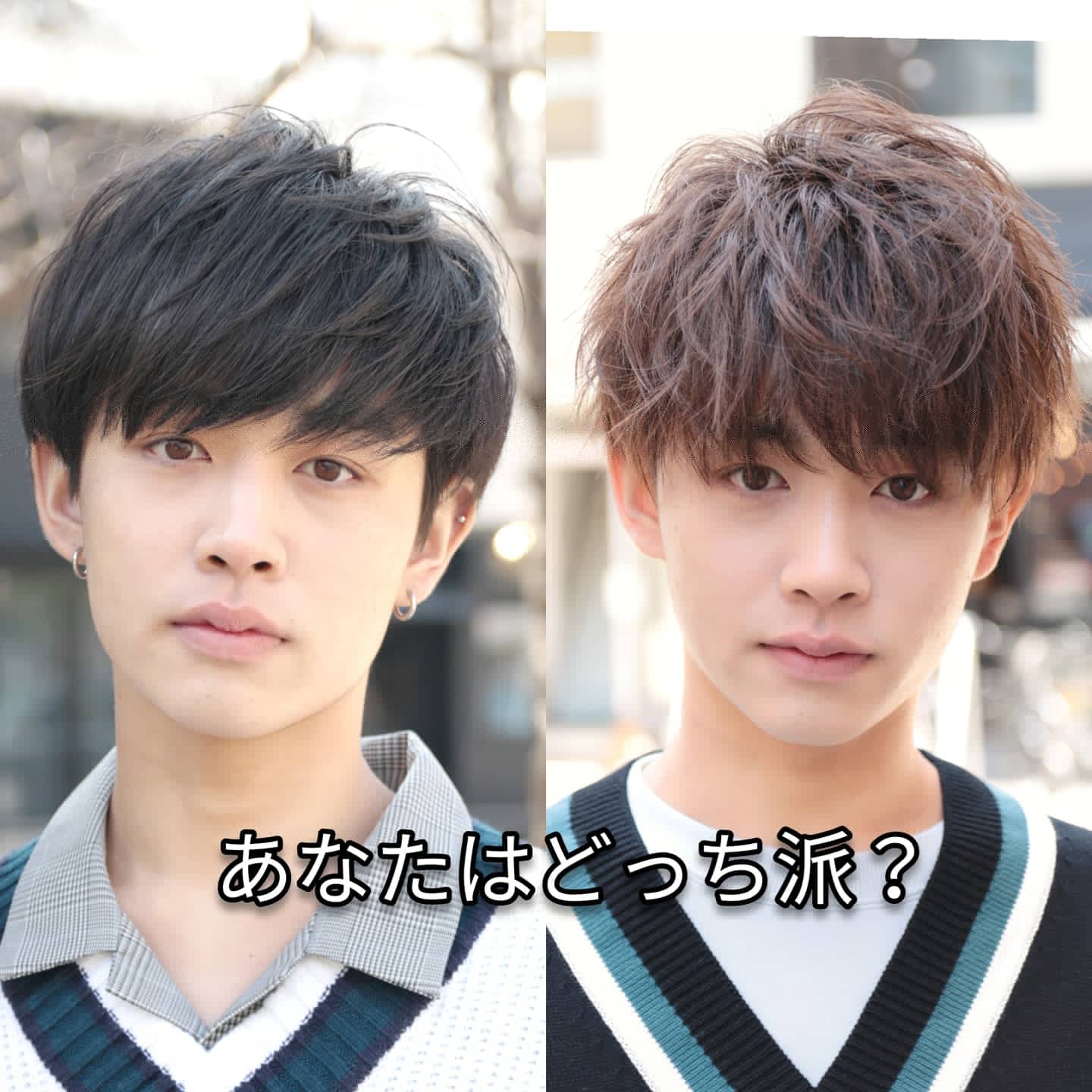 高井秀彦 Percut大阪堀江店 あなたはどっち派 Stayhome Menshair 無造作ヘア 似合わせパーマ メンズヘア マッシュショート ショートマッシュ シークレットパーマ ナチュラルマッシュ スパイラルパーマ 前下がりマッシュ ほつれマッシュ