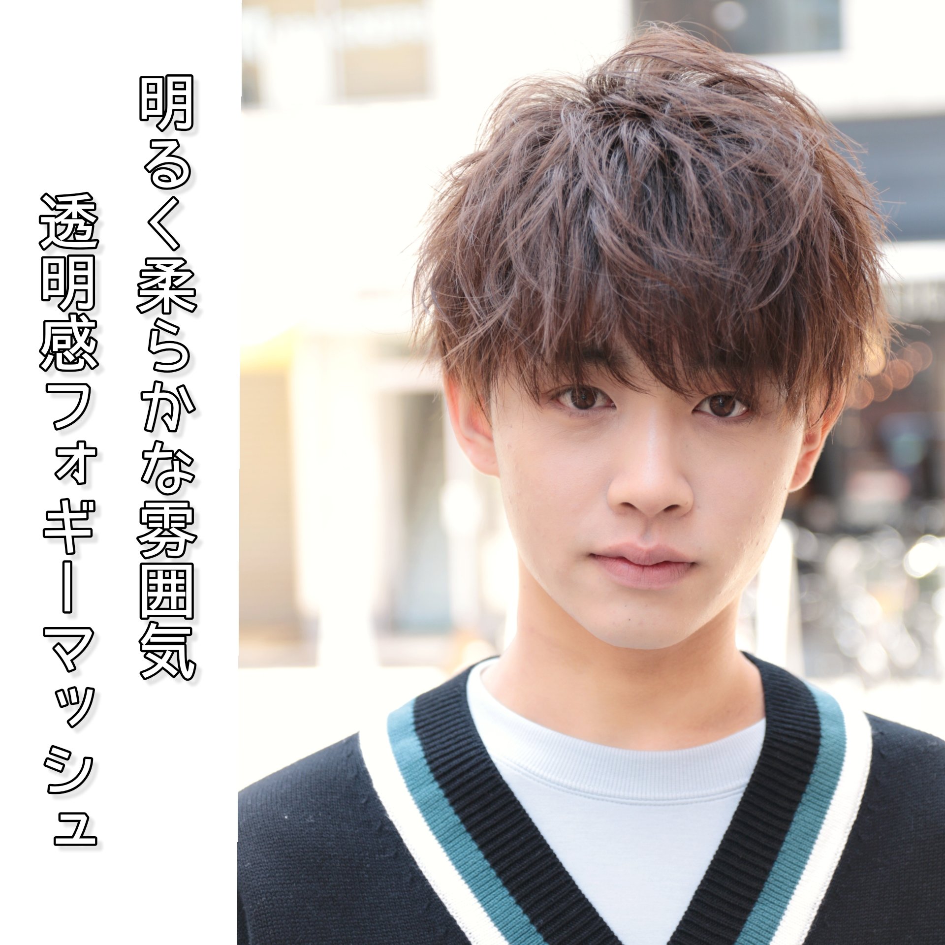 高井秀彦 Percut大阪堀江店 On Twitter あなたはどっち派 Stayhome Menshair 無造作ヘア 似合わせパーマ メンズヘア マッシュショート ショートマッシュ シークレットパーマ ナチュラルマッシュ スパイラルパーマ 前下がりマッシュ ほつれマッシュ