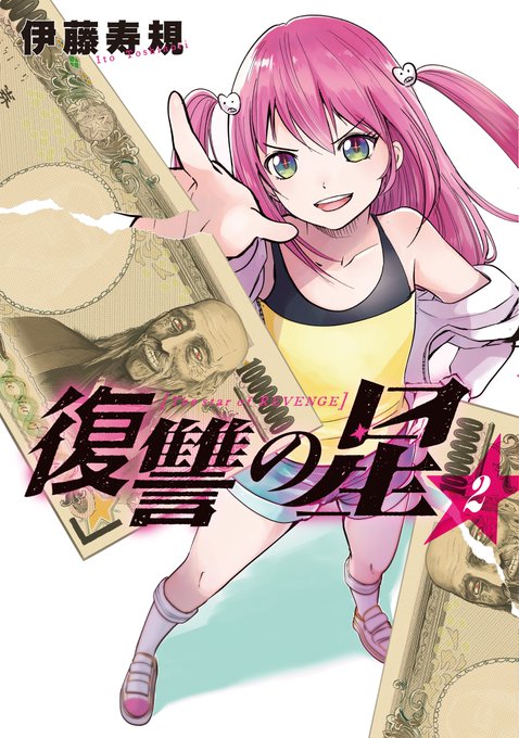 デッドマウント デスプレイのtwitterイラスト検索結果 古い順