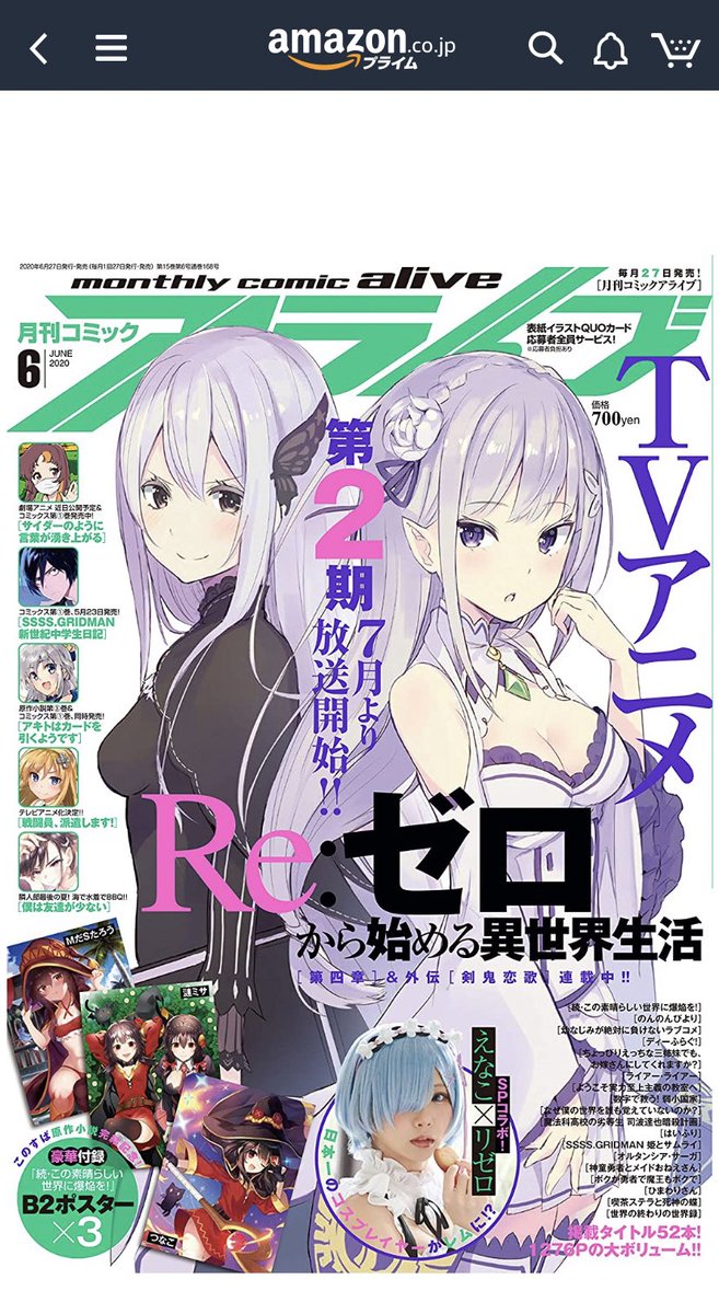 !!!!!!ハァーーーーーーーもうやっぱ仲良しじゃ～～～～～～～～ん!!!!!!!!!!おめでと〜〜〜!!!!!!? 