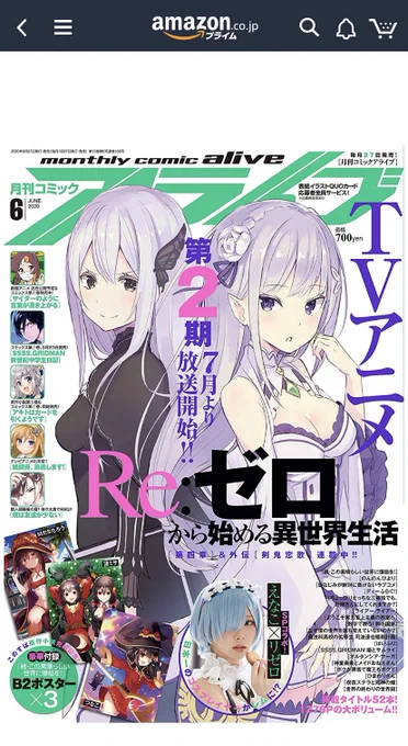 !!!!!!ハァーーーーーーーもうやっぱ仲良しじゃ～～～～～～～～ん!!!!!!!!!!おめでと〜〜〜!!!!!!? 