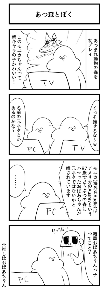 @gaiko_kujin おばあちゃんと僕 