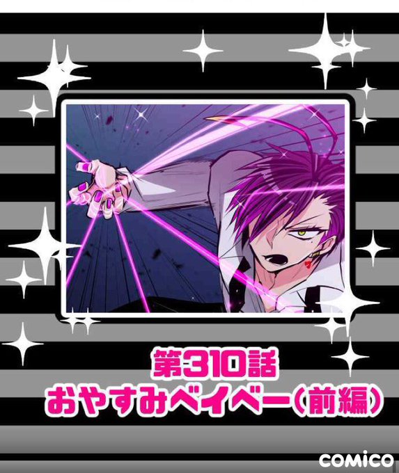 ナンバカのtwitterイラスト検索結果 古い順