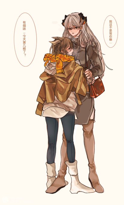 #アークナイツ #明日方舟 #ArknightsFanArt #arknights #塞雷娅 #赫默 
冬天里暖烘烘的小情侣?? 