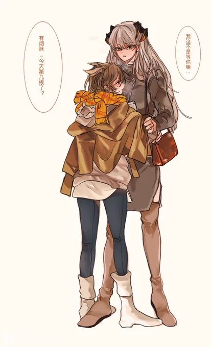 #アークナイツ #明日方舟 #ArknightsFanArt #arknights #塞雷娅 #赫默 
冬天里暖烘烘的小情侣?? 