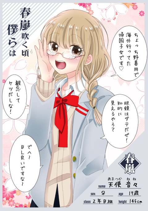 Bl妄想のtwitterイラスト検索結果