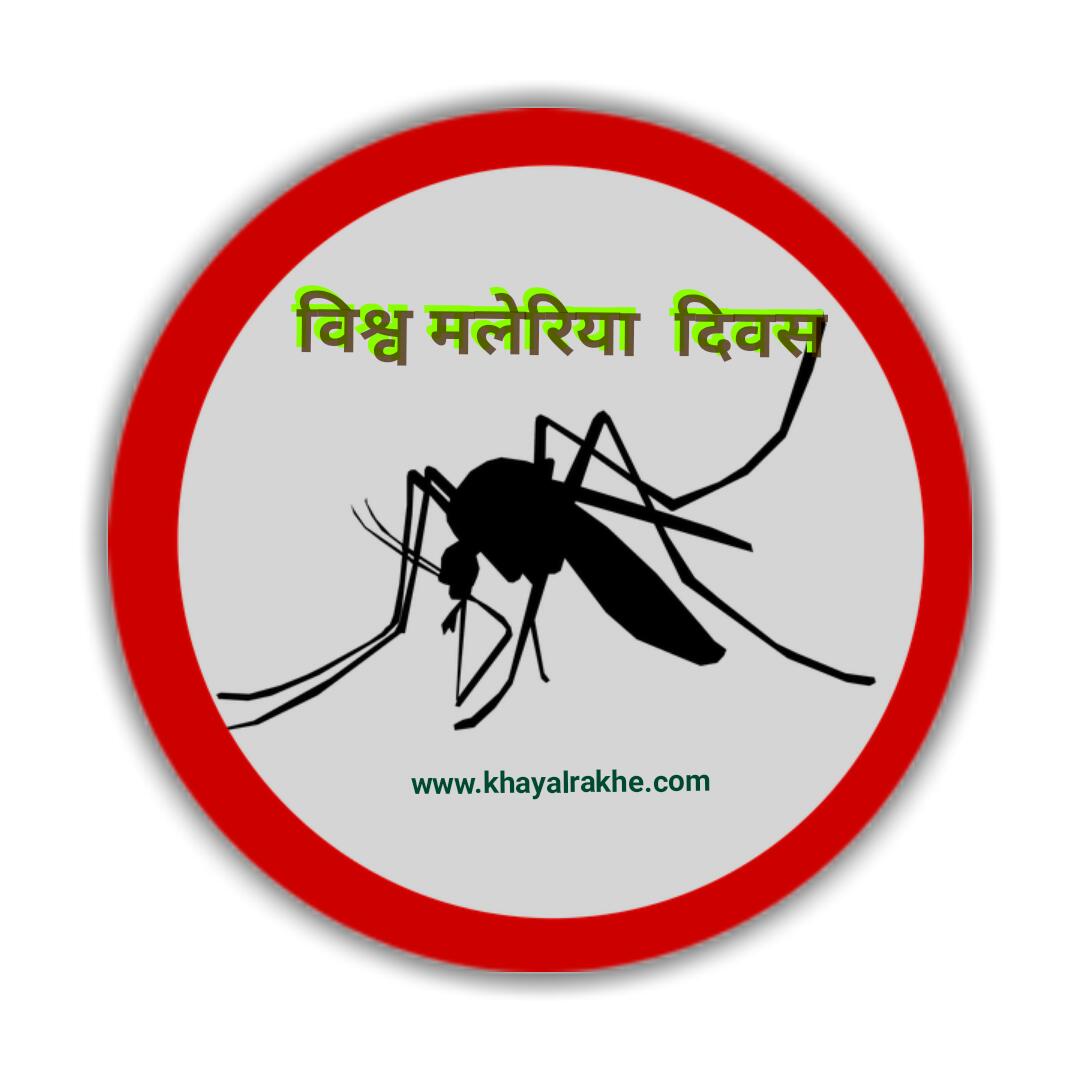 SmartSunil83's tweet photo. विश्वमलेरिया दिवस की शुभकामनाओ के साथ मलेरिया की जांच करने वाले #NHM #lab_tech पर शोषण बंद करो @ChouhanShivraj @CMMadhyaPradesh @PMOIndia @rashtrapatibhvn @TV9Bharatvarsh 20 सालों से उच्च जोखिम में काम कर रहे है और वेतन सुविधाएं नियमित कर्मचारी की एक चौथाई ।
@roshansinghj7 https://t.co/H5dgmrboDV