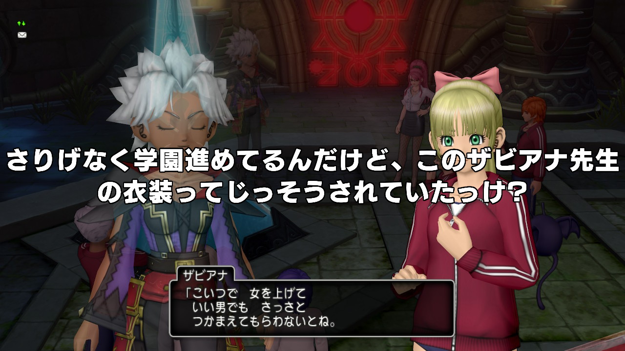 qs オデロ エリシャ Dq10 Nintendoswitch qs オデロ エリシャ Dq10 Nintendoswitch
