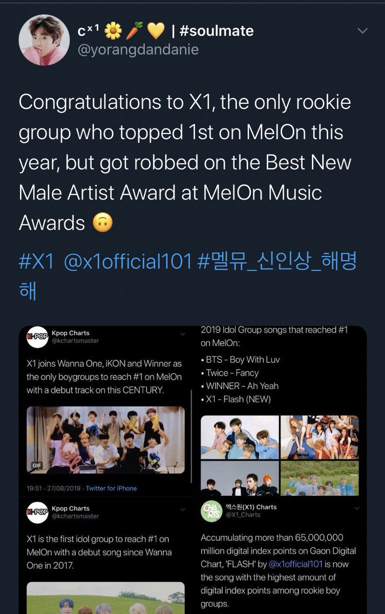 Now music award shows!! It was a mess, it was a mess! But we were more concerned about MMA who didn’t give the rookie award to X1 who was the only rookie group to top their charts in 2019!! And their excuse was the attendance.