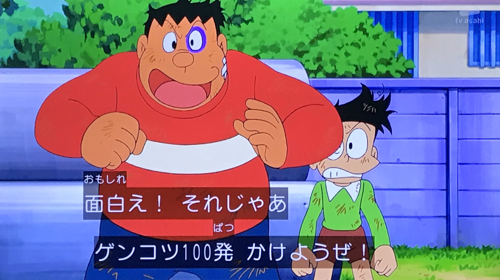 ベートーヴェン アニメ review] [レトロゲーム]ファミコン(FC