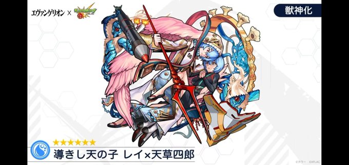 天草四郎獣神化のtwitterイラスト検索結果 古い順 天草四郎獣神化のtwitterイラスト検索結果 古い順