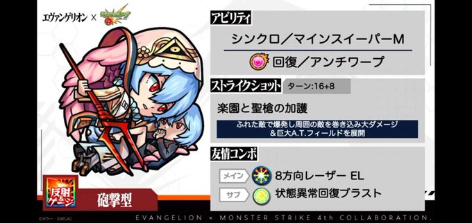 天草四郎獣神化のtwitterイラスト検索結果 天草四郎獣神化のtwitterイラスト検索結果
