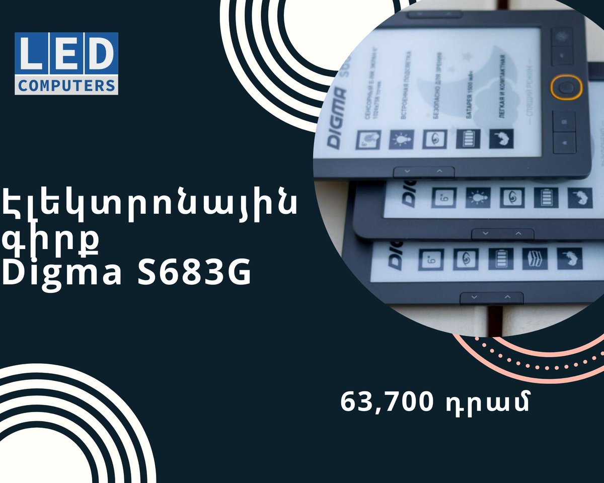 Led computers. Led computers