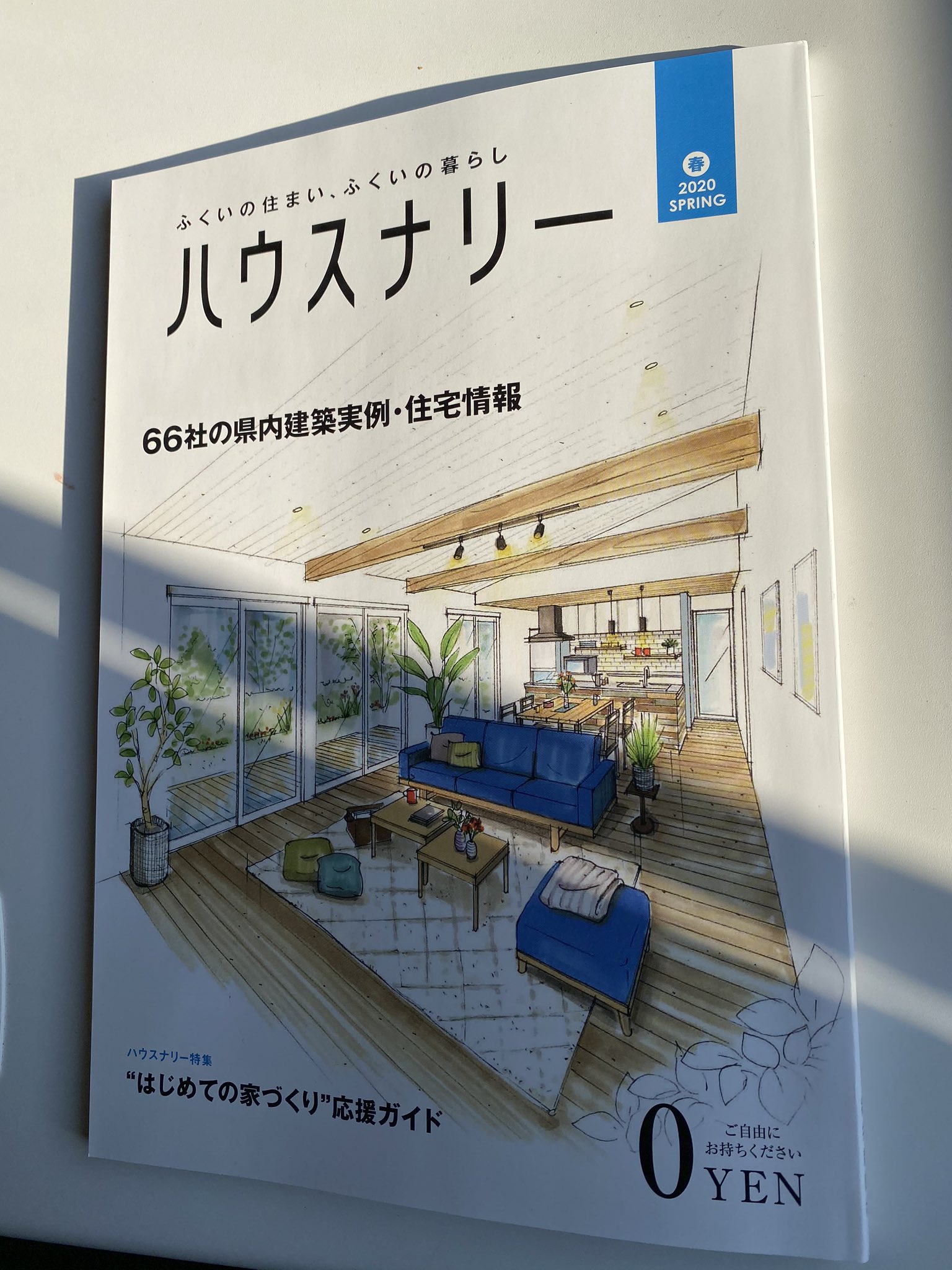 川端工務店 公式 Kawako Twitter